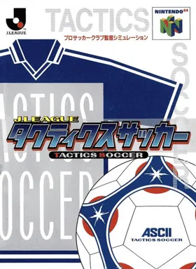 J.League Tactics Soccer (Japan) (Rev 1) box cover front